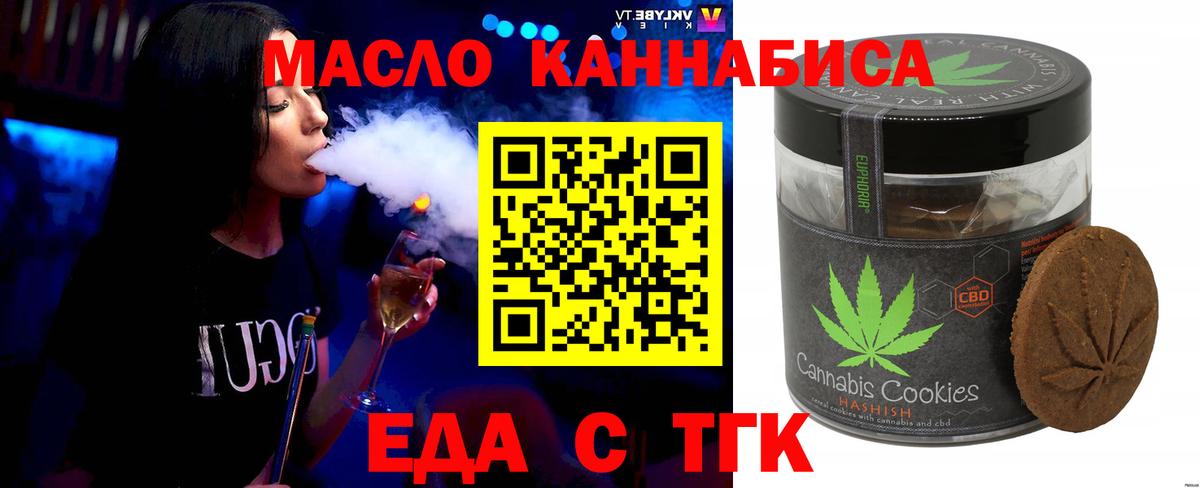 ГАШ Егорьевск