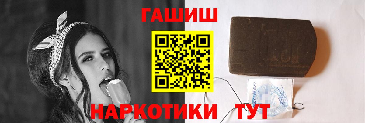 Гашиш AMNESIA HAZE  Гашиш индика сатива  Вход с VPN  Егорьевск 