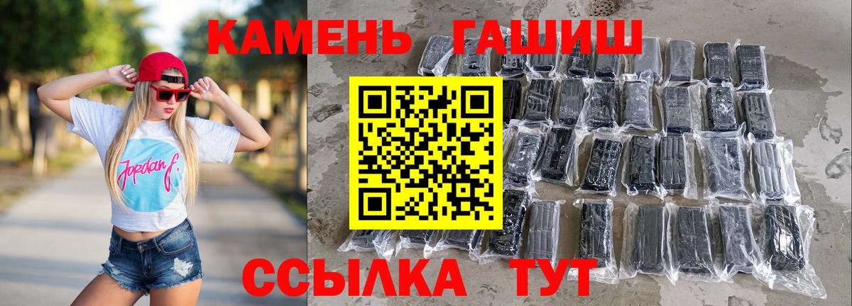 ГАШИШ AMNESIA HAZE Егорьевск