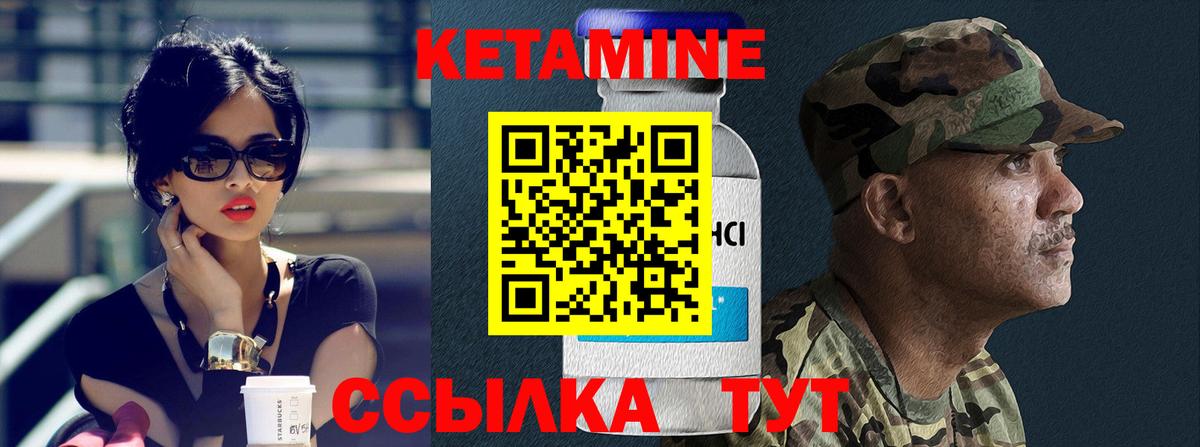 Егорьевск  это какой сайт  OMG рабочий сайт  Вход с VPN  КЕТАМИН ketamine 