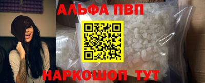 меф VHQ Ливны