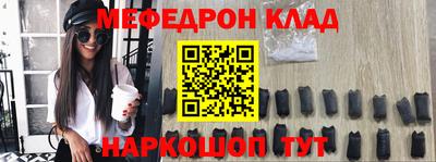 амфетамин Ликино-Дулёво