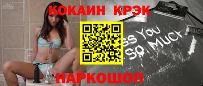 мяу мяу мука Лесосибирск