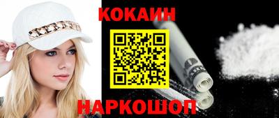 мяу мяу мука Лесосибирск