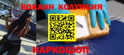 мяу мяу мука Лесосибирск