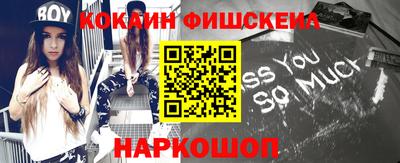 мяу мяу мука Лесосибирск