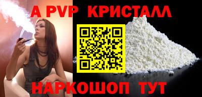меф VHQ Ливны