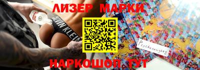 меф VHQ Ливны