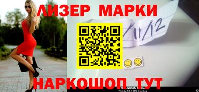 меф VHQ Ливны