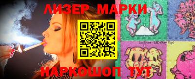 мяу мяу мука Лесосибирск