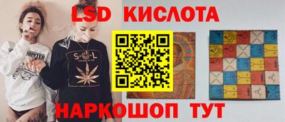 мяу мяу мука Лесосибирск