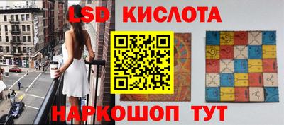 меф VHQ Ливны