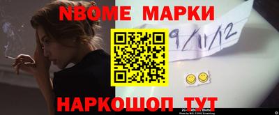 меф VHQ Ливны