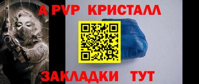 меф VHQ Ливны