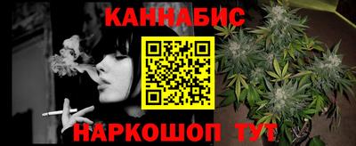 меф VHQ Ливны