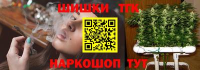 меф VHQ Ливны