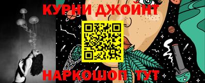 мяу мяу мука Лесосибирск