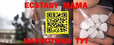 меф VHQ Ливны