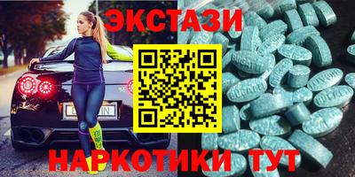 амфетамин Ликино-Дулёво