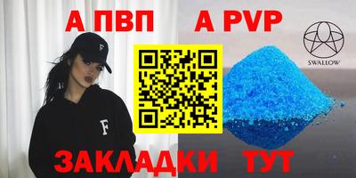 мяу мяу мука Лесосибирск