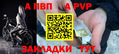 мяу мяу мука Лесосибирск