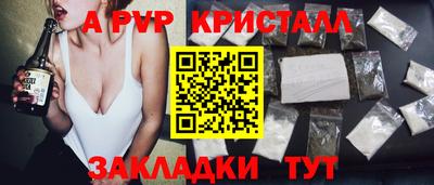 мяу мяу мука Лесосибирск