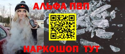 амфетамин Ликино-Дулёво