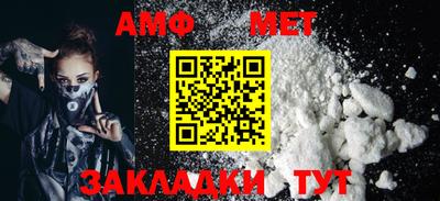 амфетамин Ликино-Дулёво