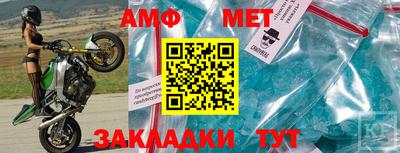меф VHQ Ливны