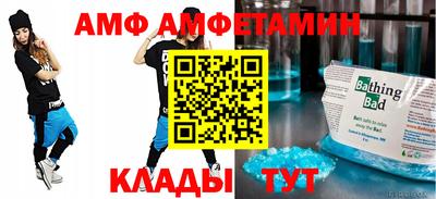 амфетамин Ликино-Дулёво