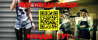 меф VHQ Ливны
