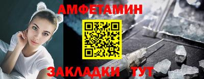 амфетамин Ликино-Дулёво