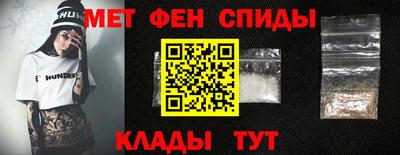 амфетамин Ликино-Дулёво