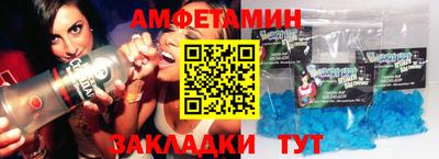 амфетамин Ликино-Дулёво