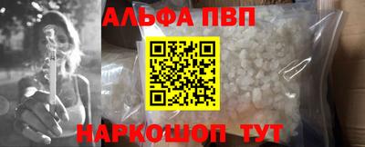 мяу мяу мука Лесосибирск
