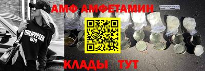мяу мяу мука Лесосибирск