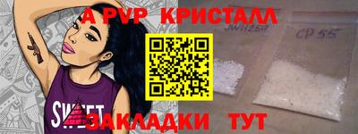 меф VHQ Ливны