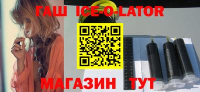 меф VHQ Ливны
