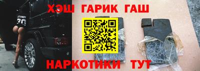 амфетамин Ликино-Дулёво