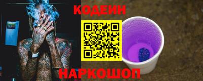 мяу мяу мука Лесосибирск