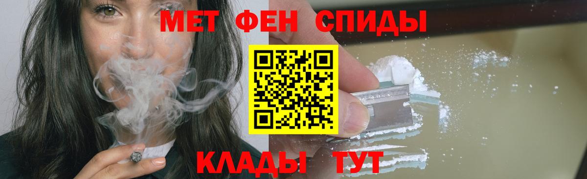 LSD-25  Егорьевск  Вход с VPN  Конопля  ЭКСТАЗИ  МЕФ   ТГК 