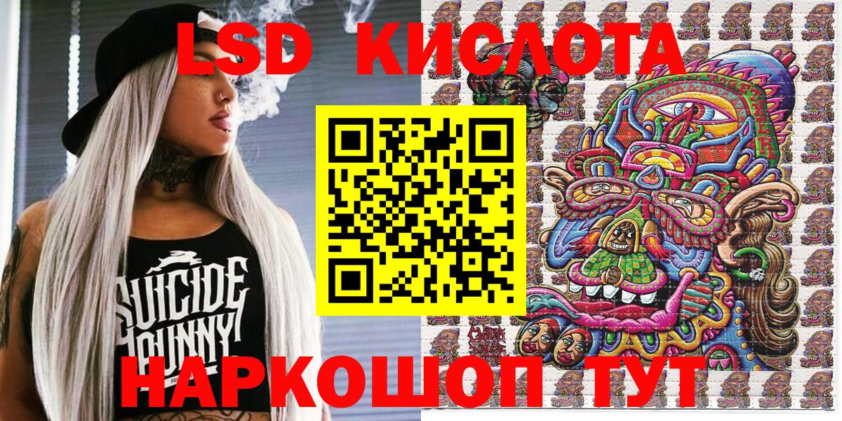 Марки 25I-NBOMe 1,8мг Егорьевск