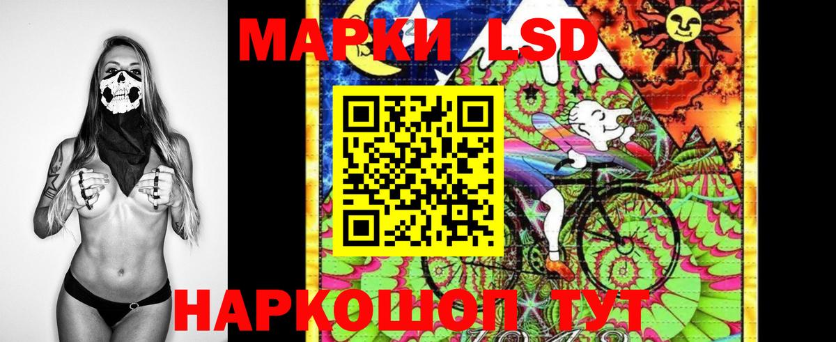 Егорьевск  Марки NBOMe 1,5мг  Вход с VPN  Марки NBOMe 1,5мг 